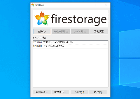 Power Automate Desktopで精算時の運賃計算を自動化！」u2015u2015急遽 