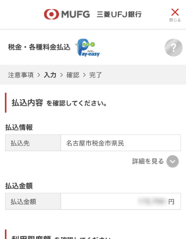 あなたの住民税 なぜその金額 住民税の計算方法と決定通知書の見方を徹底解説 2021年 令和3年 版 サクッと計算できる シミュレーションツール も紹介 Internet Watch
