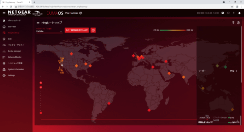ゲーミングルーターの新機軸 地理情報で通信を制御する ジオフィルター を備えた Nighthawk Pro Gaming Xr1000 100jps を試す Internet Watch ゲーミングルーターの新機軸 地理情報で通信を制御する ジオフィルター を備えた Nighthawk Pro Gaming Xr1000 100jps を試す Internet Watch