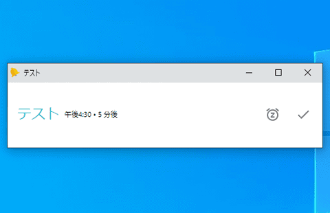 通知からzoom連携まで Googleカレンダーをカスタムしたら便利過ぎた 急遽テレワークを導入した中小企業の顛末記 65 テレワーク顛末記 Internet Watch