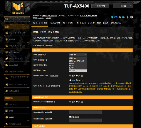 最大4804MbpsのゲーミングWi-Fi 6ルーター「TUF-AX5400」、非対応端末