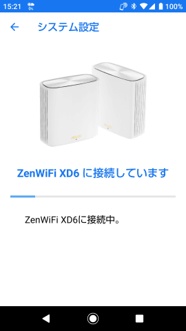ルーター・ネットワーク機器 ASUS ZenWiFi XD6 ASUS ZenWiFi XD6｜メッシュWi-Fiシステム｜ASUS 日本
