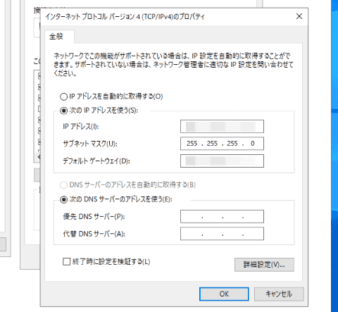 声やアラームをトリガーにして Pcをwake On Lanで自動起動させてみた 急遽テレワークを導入した中小企業の顛末記 71 テレワーク顛末記 Internet Watch