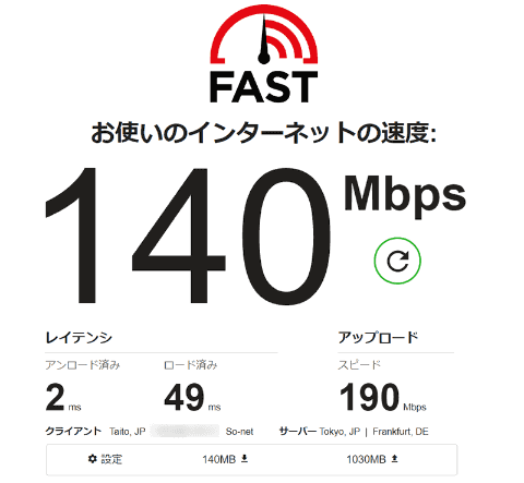 V6プラスで ネットが混雑して遅い を解消するには 混雑時でも 圧倒的速度 に Internet Watch