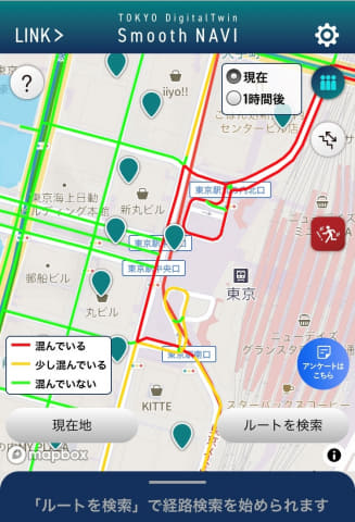 東京都が 混雑度を可視化するアプリ 実験公開 混雑した場所を避ける安全なルートを案内 Internet Watch