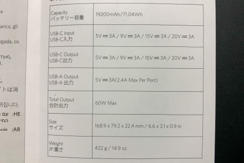 ノートpcも充電できるankerのモバイルバッテリー 容量も大きさもサイズ感がちょうど良すぎ テレワークグッズレビュー 第23回 Internet Watch ノートpcも充電できるankerのモバイルバッテリー 容量も大きさもサイズ感がちょうど良すぎ テレワークグッズレビュー 第23回 Internet Watch