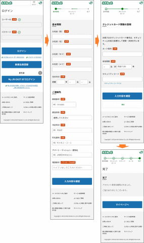 コメントお客！ Apple を騙ったフィッシング詐欺に注意 | E Flat B倉庫 Blog