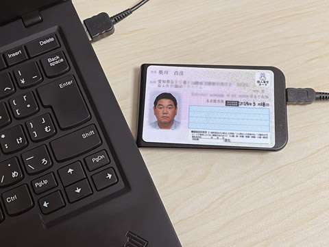 今年こそ「マイナンバーカードで確定申告」、Windowsパソコンで「e-Tax