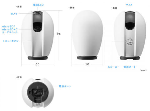 自動追尾機能付きネットワークカメラ「400-SSA003N」、サンワサプライ