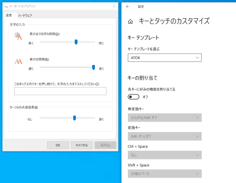 分割キーボードを疑似的に再現 Autohotkey でキー割り当ての見直しも 急遽テレワークを導入した中小企業の顛末記 107 テレワーク顛末記 Internet Watch