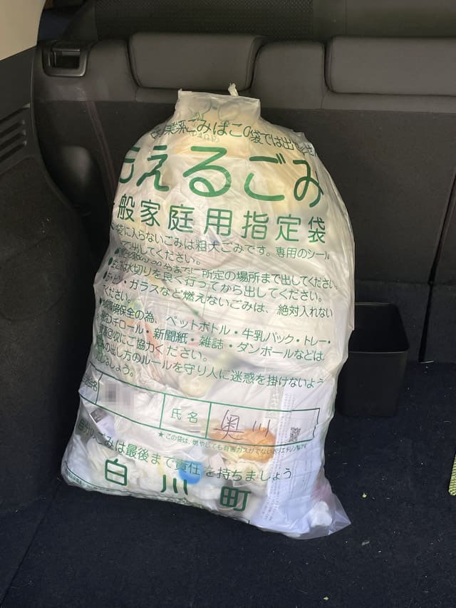 白川町の可燃ごみ袋（大）は1枚100円。田舎あるあるで約1km離れたゴミ置き場まで車で出しに行く