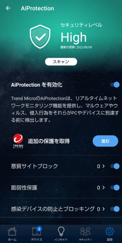Wi-Fiルーターで子どものネット利用を安全に！ ASUS「RT-AX3000 V2」の「AiProtection」でアプリやウェブサイトを ...