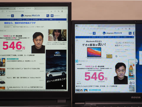 老眼ならノートPCも大画面で？ 17型ノート「mouse F7-i5」レビュー