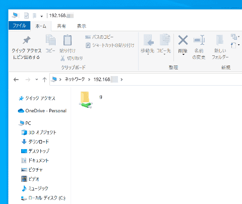 Wi Fiルーターの簡易nas機能は使えるか 外出先から作業データにアクセスしたい 急遽テレワークを導入した中小企業の顛末記 110 テレワーク顛末記 Internet Watch
