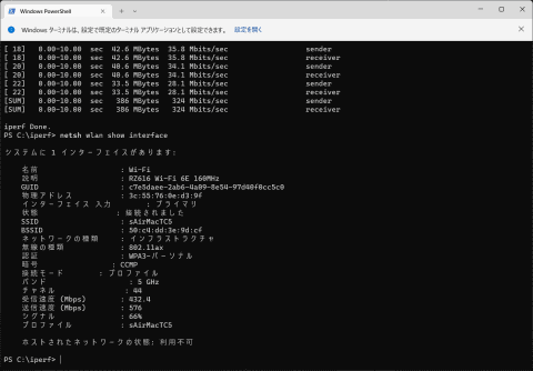 無線で1Gbps超!? AMD向けWi-Fi 6Eモジュール「RZ616」をThinkBook 13s Gen4で試す【イニシャルB ...