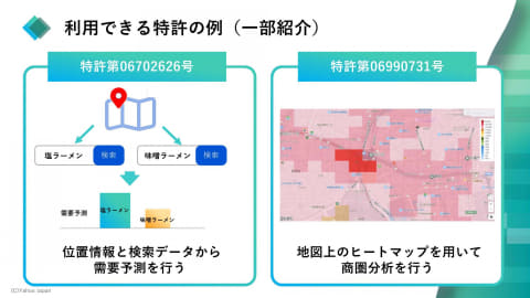 ヤフーのアプリ利用者1000万人超の位置情報を統計化、“人流ビッグ