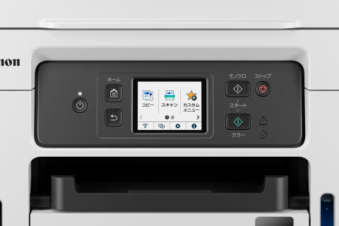 ま*ー様 Canon プリンター A4カラーインクジェット複合機 GX4030 PIXUS 【代引不可】 Canon キヤノン ビジネスインクジェット複合