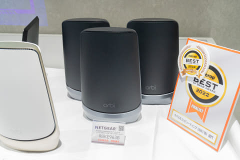 国内初の“クアッドバンド”Wi-Fi 6Eメッシュ、ネットギアがフラグシップ