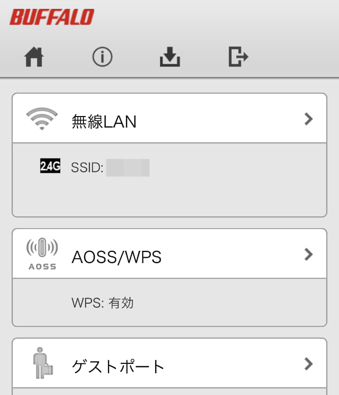 バッファローの公式アプリでルーターの設定画面を開くと、利用している周波数帯が確認できた
