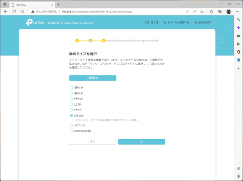 最終値下げ【美品】tp-link ge550 TP-Link Archer GE550 価格比較 - 価格.com