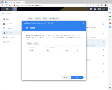 ＸＭＬ構築ガイド ＸＭＬによるＷｅｂアプリケ-ション開発の基礎/桐原書店/サイモン・ノ-ス（単行本） XML入門: HTMLの限界を打ち破るインタ-ネットの新技術 | 村田 真