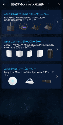 ハイエンドなゲーミングWi-Fiルーターの最新モデル「GT-AX11000