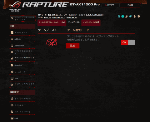 AX11000 電源確認済み現状品本体のみ Amazon.co.jp: ASUS WiFi ROG Rapture GT-AX11000 PRO/J 無線 ルーター