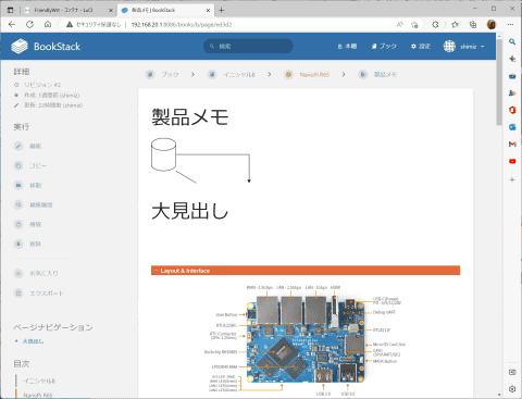 BookStack - zenwerk public