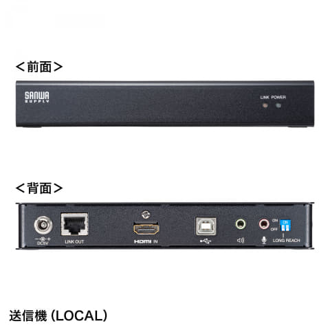 サンワサプライ、LANケーブルで4KのHDMI信号を最大100m延長できるKVM