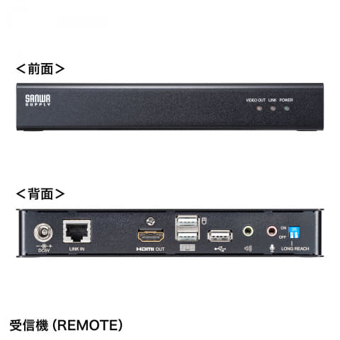 サンワサプライ、LANケーブルで4KのHDMI信号を最大100m延長できるKVM