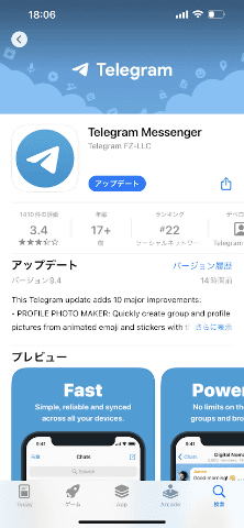 高額報酬のアルバイトに応募して「テレグラム」に誘導されたら要注意！【被害事例に学ぶ、高齢者のためのデジタルリテラシー】 Internet 