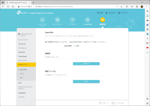 Wi-Fiルーター売れ筋ド真ん中！ アンテナ内蔵コンパクト、1万円台で
