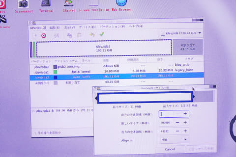PCを自宅ルーターに！ x86版OpenWrtのインストール手順を解説