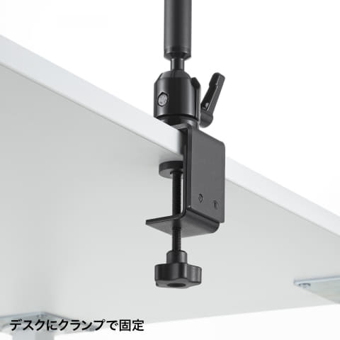 机などにクランプで固定できるノートPCスタンド「CR-LANPC3