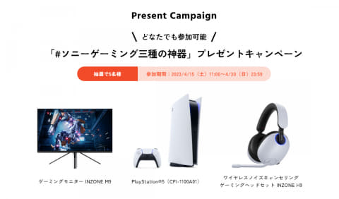 PlayStation5 CFI-1100A01 吹き付ける