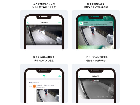 LE-CAM-02 防犯カメラセット　leafee　２個セット 屋外カメラ | スマートセルフセキュリティ・leafee (リーフィー)