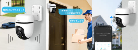 TP-Link「Tapo C500」、シリーズ初の屋外用パンチルト対応ネットワーク
