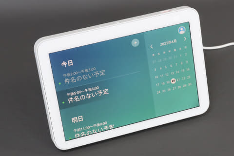 アレクサ、ちゃんと使えてる？ 天井につけるスマートリモコンで仕事