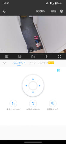 テレワークならロボット掃除機! スマホで操作できるから仕事中の掃除 テレワークならロボット掃除機! スマホで操作できるから仕事中の掃除