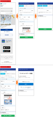 セゾンカードをかたるフィッシング、件名「【セゾンカード】アカウント