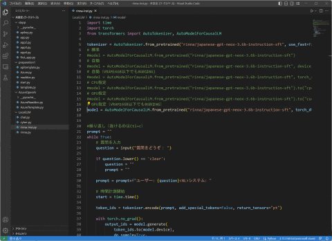 Running Large-Scale Language Models for Japanese on Home PC: GPU ...