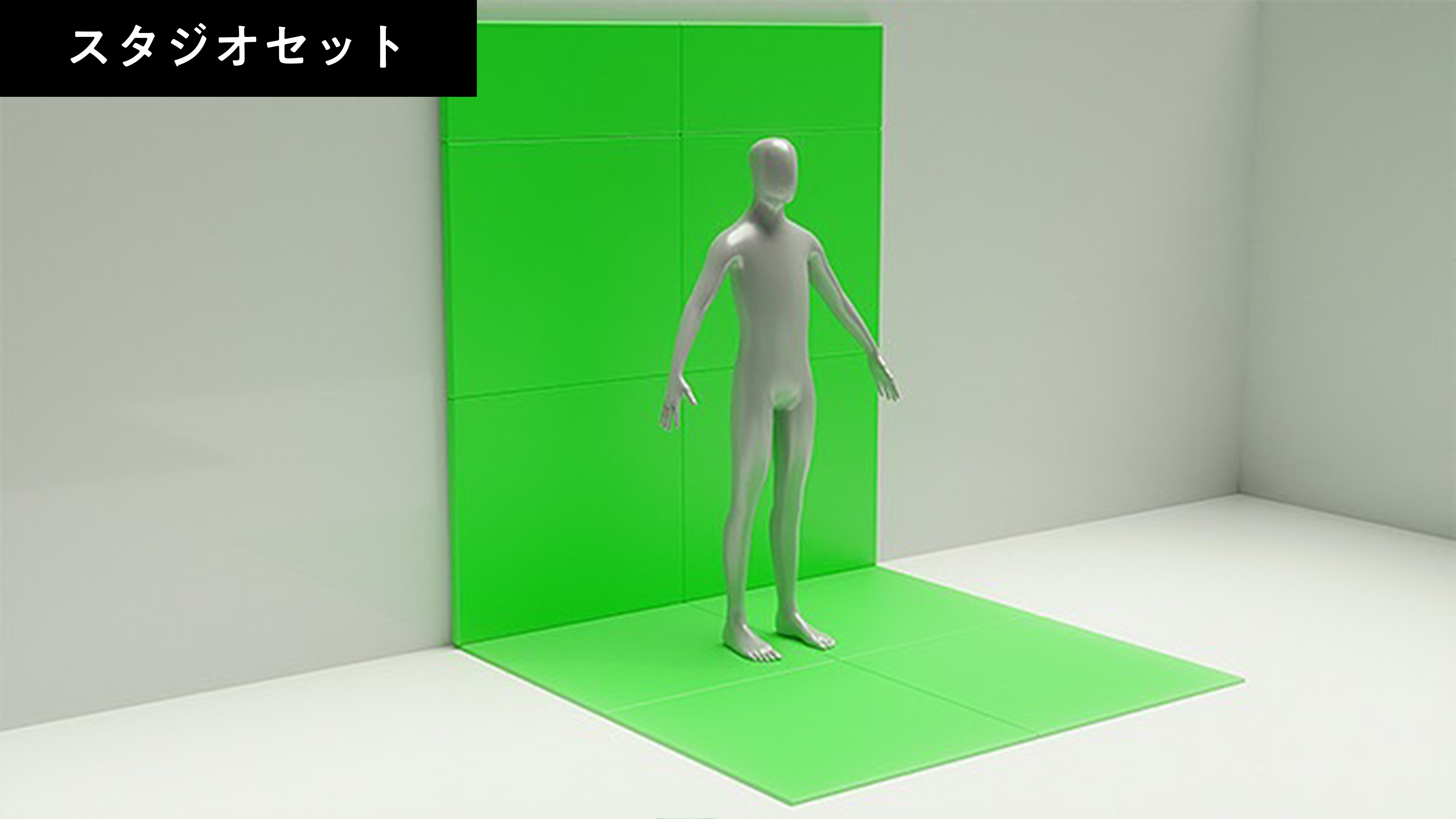防音効果のあるグリーンバックパネル「breen」、東京防音がMakuakeで 