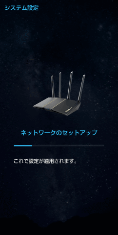 2402Mbpsに増速で1万円強！の高コスパWi-Fiルータ「RT-AX57」を試す
