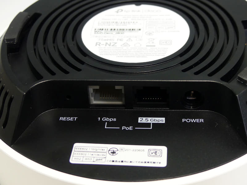 2.5Gbpsと1GbpsのどちらもPoE+に対応している