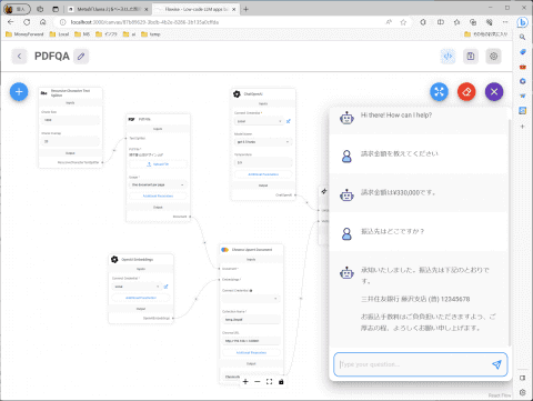 賢いと噂の日本語LLM「ELYZA」をウェブAPIで使う！ Power Automateなど