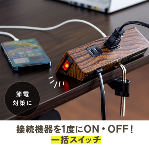 クランプで固定できるUSB Type-C/Aポート付き4口電源タップ「700