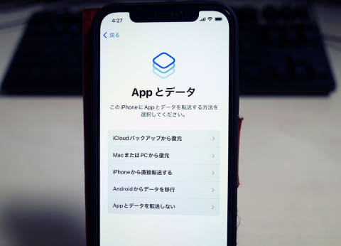 iPhone - 【間違えて消してしまいました】iPhone8シルバー、ゴールド 2024年8月】iPhoneのパスコードを10回間違えた時の対策三選