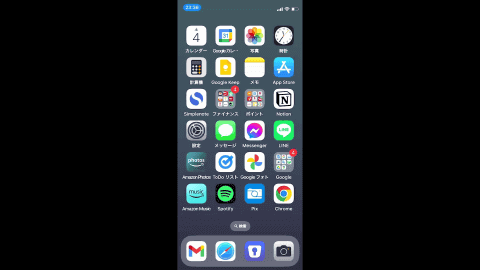 iPhoneの画面をWi-Fi経由でテレビに映す〜チューナーレステレビに