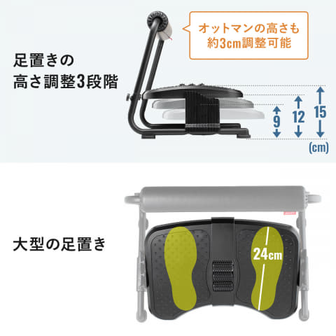 足裏刺激やストレッチもできる3WAYフットレスト「100-FR032