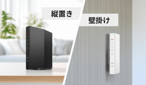 バッファロー、壁掛けも可能なWi-Fi 6ルーター「WSR-3000AX4P